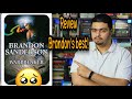 WARBREAKER REVIEW BRANDON SANDRSON BEST STANDALONE WARBREAKER REVIEW BRANDON SANDRSON BEST STANDALONE