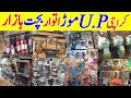 Up More Karachi Sunday Bazaar 2021 | Chor Bazaar | Karachi Cheapest Up Bazar Visit |#tahirhasnain