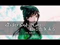 THE SxPLAY - 僕はロボットごしの君に恋をする(나는 로봇 너머의 너에게 사랑을 한다)  [가사/한글번역]
