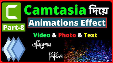 Camtasia Animation Effects Tutorial || How to Make Animation Video By Camtasia Software