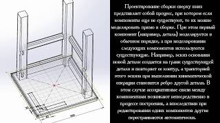 : SOLIDWORKS   .
