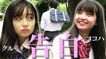 にこらクルミ