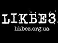 Лекція 2. Розвінчання міфу про Крим як про споконвічну російську землю