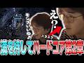 PoE2 - レンジャーの無念を晴らすためにハードコア第2章に挑むじゃすぱー二世