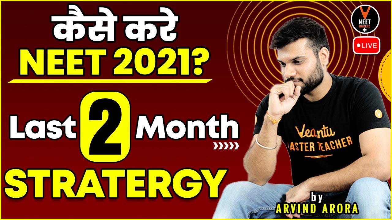 How to Prepare for NEET 2021 in 2 Months | Last 2 Months NEET Strategy ...