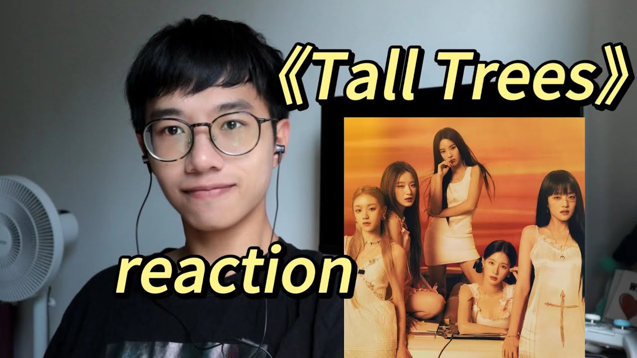 G)IDLE】首张全英专辑上线！《Tall Trees》reaction！！！iwanthat YouTube