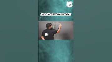 #ConceptChamkega | Know Physical Quantities From Their Units | Kinematics | Physics Wallah #Shorts