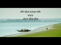 Ore nil doriya lyric  bangla song  lyric music