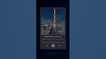 #سورة_الأنفال#السديس #القرآن_الكريم #surah_al_anfal #al_sudais #quran #explore #tiktok #ذكرالله