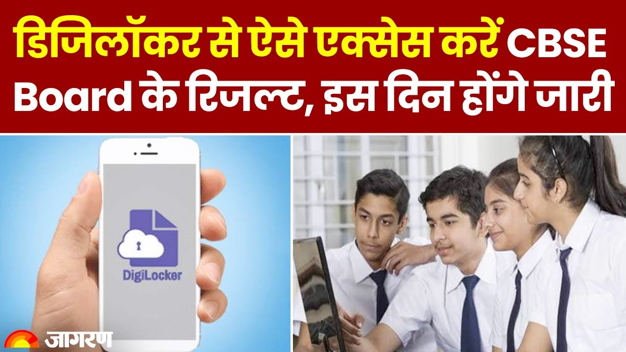 Cbse board result 2024 cbse board 