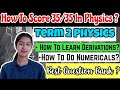 How To Score 35/35 In Physics Class 12 Term 2 Boards | How To Learn Derivations & Do Numericals |