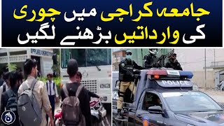 Incidents of theft started increasing in Karachi University - Aaj news