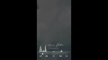 ما اقدر اخونك