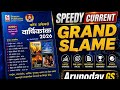 Speedy Current Grand Slam 2025–2026 | Important topic  | current Affairs 