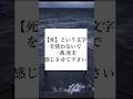 「ぼけて」 #anime #chainsawman