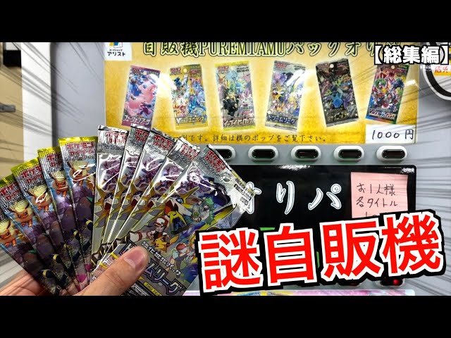 ポケモンリーグ本部　1枚　50円 ポケモンリーグ本部(ミラー/ハイクラスパック仕様)【-】{186/190}