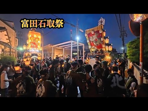 三重県四日市市　富田石取祭　４　2025年8月13日