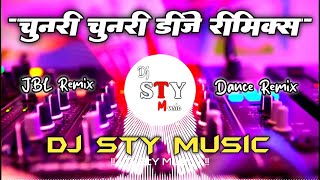 Chhunari Chhunari Remix | DJ STY Music | New Trending Dance Remix 2026 | Sadi Dj dance remix SonG 