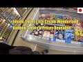 Inside Japan S Ice Cream Wonderland Konbini Treats Prices Revealed Icecream Japan Konbini Inside Japan S Ice Cream Wonderland Konbini Treats Prices Revealed Icecream Japan Konbini