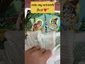 Radhakrishna #radhakrishna #art #painting #ytshorts #diy #love #song