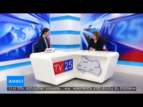 არქივისტების კვირეულის აღნიშვნა