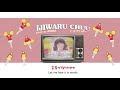 『いじわるチュー』【Ijiwaru Chuu - Cover】《Lyrics + Translation》