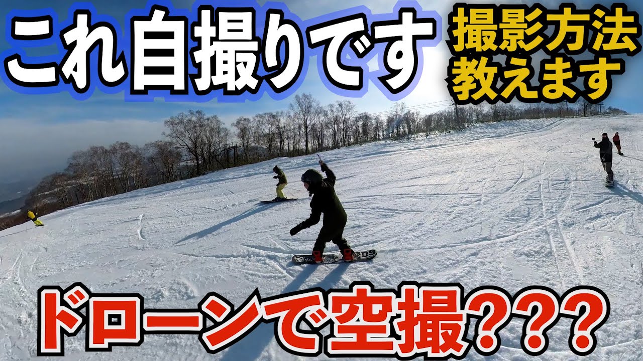 【最強の自撮りカメラ】撮影方法とコツを教えます【insta360one X2】