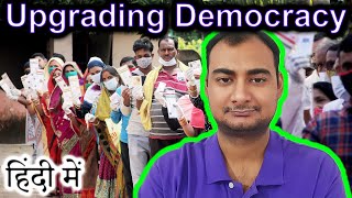 Upgrading Democracy Explained in HINDI {Future Friday}