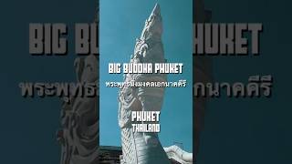 Big Buddha Phuket (พระพุทธมิ่งมงคลเอกนาคคีรี) - A Fantastic Must Visit! #shorts
Big Buddha Phuket (พระพุทธมิ่งมงคลเอกนาคคีรี) is an amazing must visit temple! Highly recommended!
JOIN THE FAMILY! Take part of the fun! https://www.youtube.com/byRobertEklund/join
Shot on Apple iPhone XS Max.
Music by CZ Tunes - Dragon Ninja Title Remix Big Buddha Phuket (พระพุทธมิ่งมงคลเอกนาคคีรี) - A Fantastic Must Visit! #shorts