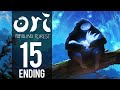 Blind Forest Gameplay Part (Let's