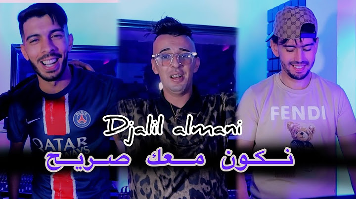 Djalil Almani Ft Houari Ghazali | Nkon M3ak Sarih | Clip Officiel 2024