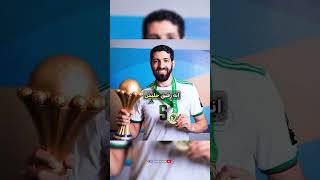 مدافعين عرب ارعبوا اقوى المهاجمين!🤯