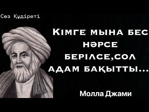 Бейне: Революцияға дейін қалай өмір сүрдіңіз? Этнографиялық жазбалардағы орыс шаруалары