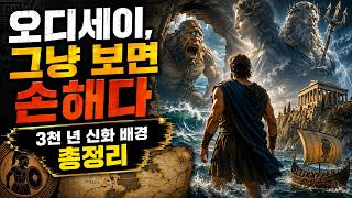 역사탐사실 대표 영상 썸네일