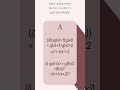 12th Maths Chapter 1