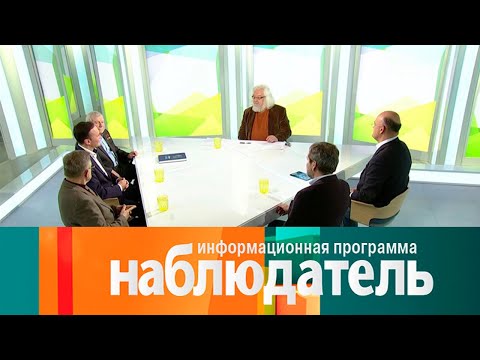 Гагарин. Дорога на "Восток". Наблюдатель. Эфир 12.04.2021  @Телеканал Культура