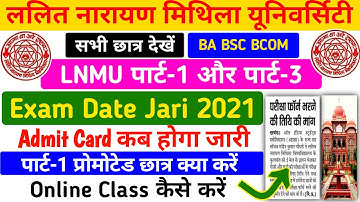 LNMU BA BSC BCOM PART-1 & PART-3 EXAM 2021~LNMU EXAM 2021~ADMIT CARD 2021~ प्रोमोटेड छात्र क्या करें