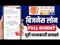 Bank of baroda business loan | BOB PMEGP Loan | Bank of baroda pmegp loan - full guide