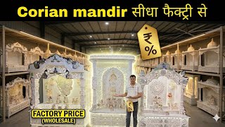 Corian Marble Mandir Manufacturer in Delhi | Modern Temple Design Factory