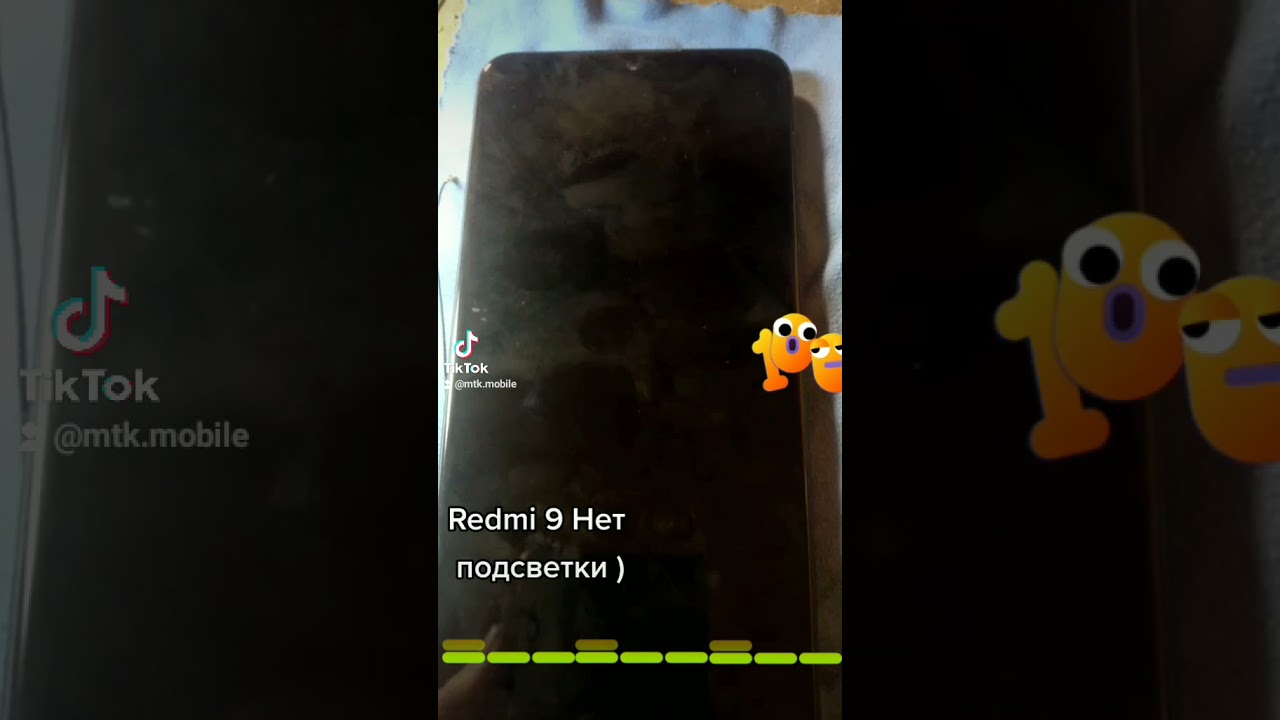 Redmi 9a нет подсветки и изображения