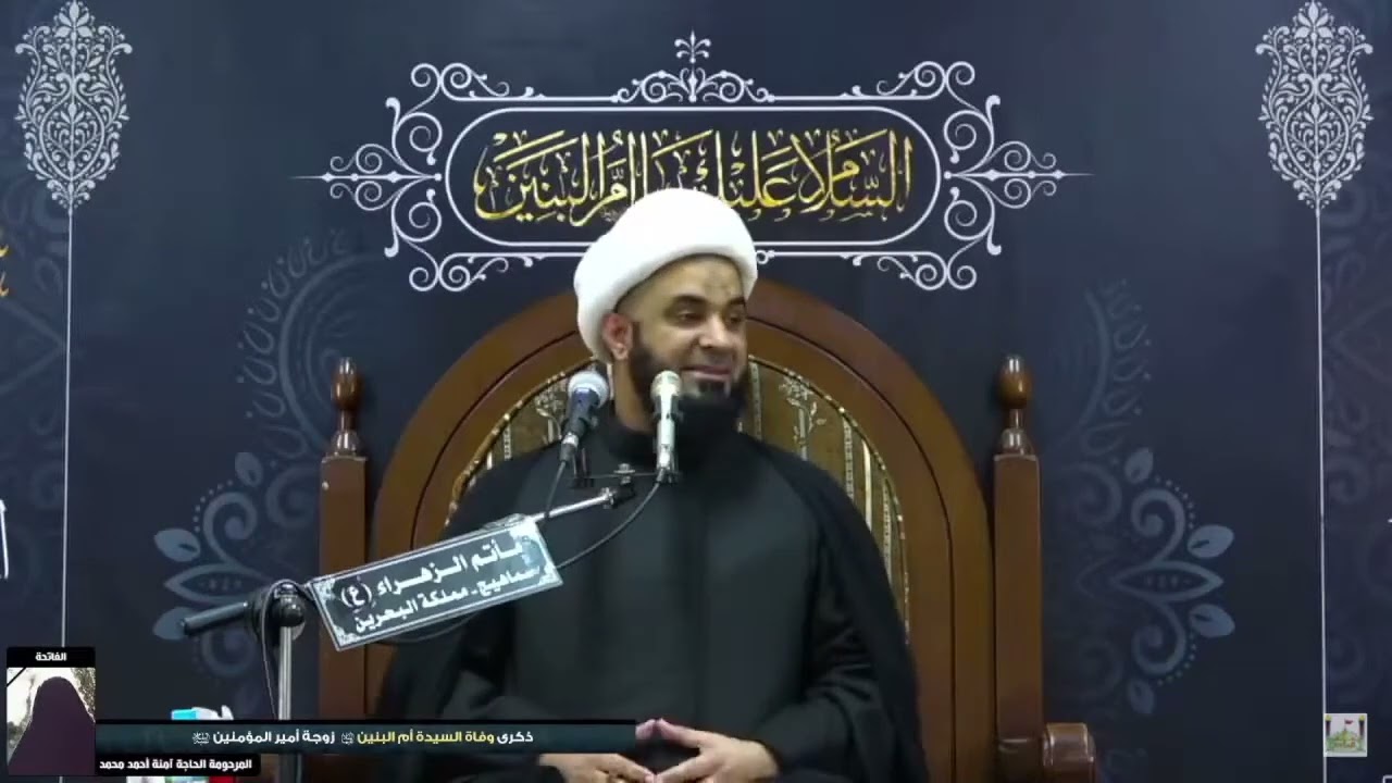 التناظر بين بني هاشم وبني عامر بن صعصعة(١) الرتبة الثانية بعد بني هاشم في الفضل والشرف والدين