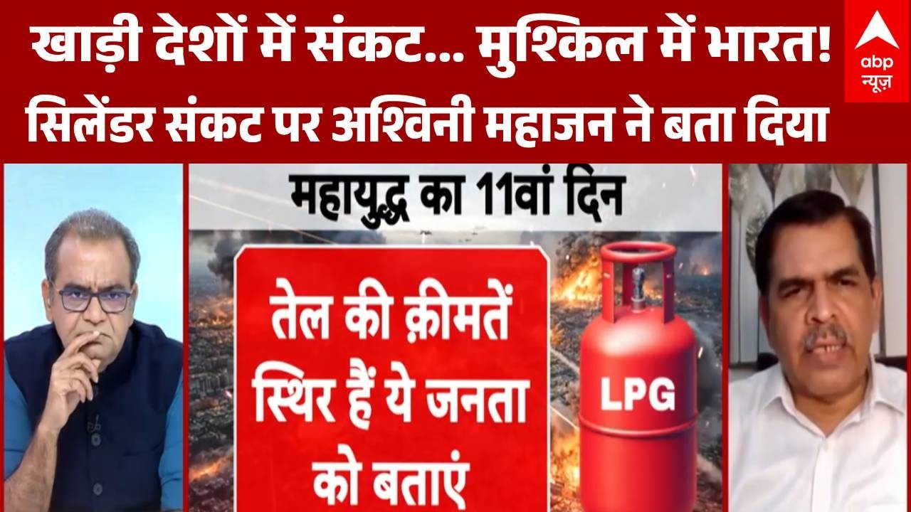 Sandeep Chaudhary: खाड़ी में बढ़ा संकट, क्या भारत पर पड़ेगा असर? | LPG Crisis | Rahul Gandhi