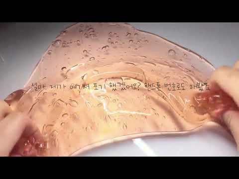 블로 유료 버전 결제 도와주세요ㅠㅠㅠ 시리즈 액괴 붙여서 죄송합니다 시리즈 액괴 액괴 시리즈 슬라임 액괴