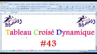 Excel - Les Tableaux Croisés Dynamiques - P5