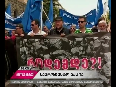 „სოლიდარობა მუშებს“ - პარლამენტთან აქცია დასრულდა