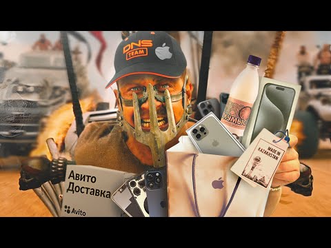 Покупка последнего iPhone в 2023 году