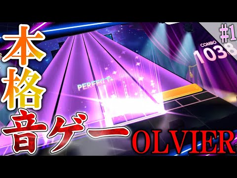 【ユメステ】OLIVERやっていくユメステ実況part1!!