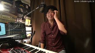 9/28（土）夜8時　「もうじきたべられるぼく」テーマソング9/25配信開始！　カッキーンStudioへようこそ　vol.158