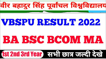 vbspu रिजल्ट 2022 📄|Vbspu News Today|Vbspu Result 2022|Vbspu Ba Bsc Ma Result 2022|Vbspu Exam News
