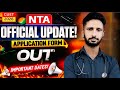 NTA CUET 2026 APPLICATION FORM OUT|COMPLETE INFORMATION|FORM FILLING|FEES|IMPORTANT DATES|CUET EXAM